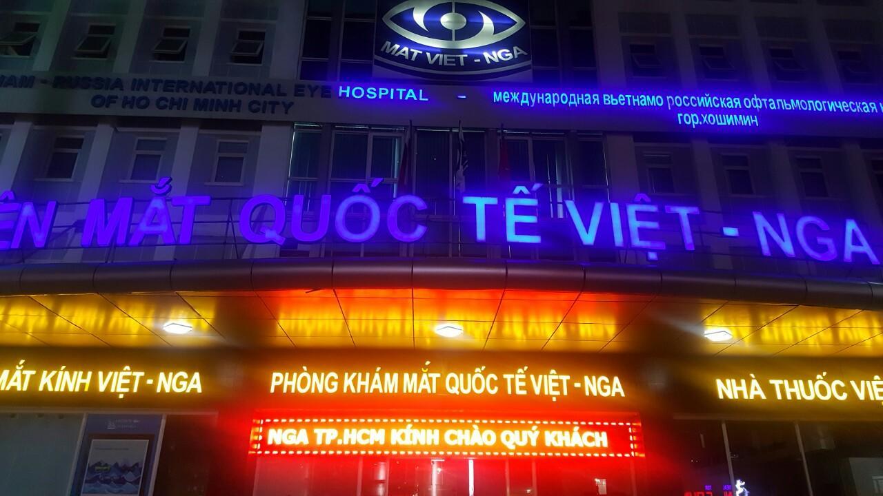 ホテルVien Mat Quoc Te Viet Nga Hcm ホーチミン エクステリア 写真